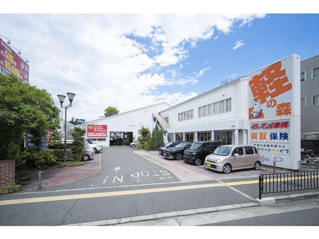 軽・届出済未使用車専門店 軽の森なかもず店